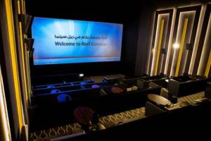 Reel Cinema Destination My Dubai 2